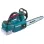 MAKITA ΚΛΑΔΕΥΤΙΚΟ ΑΛΥΣΟΠΡΙΟΝΟ 18V 25cm Carving BL MOTOR (ΜΟΝΟ ΤΟ ΣΩΜΑ) DUC254CZ