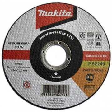 MAKITA ΣΕΤ 10 ΤΜΧ ΔΙΣΚΟΙ ΚΟΠΗΣ Inox 115mm P-52249 MAKITA ΣΕΤ 10 ΤΜΧ ΔΙΣΚΟΙ ΚΟΠΗΣ Inox 115mm P-52249