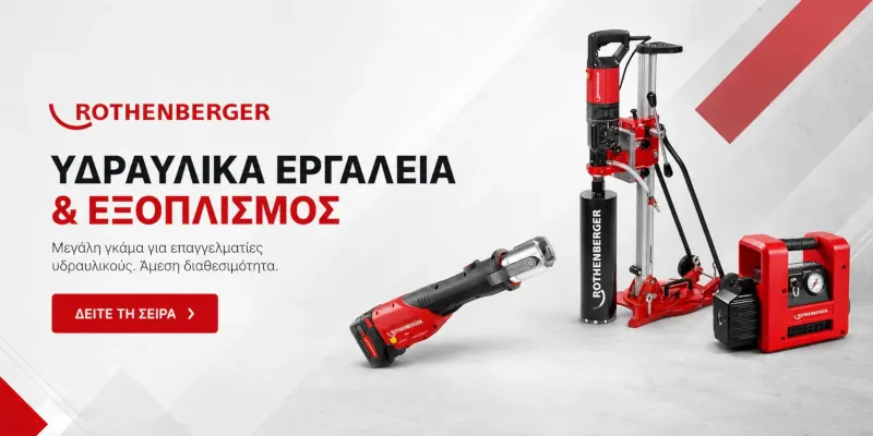 Banner - Rothenberger 800x400