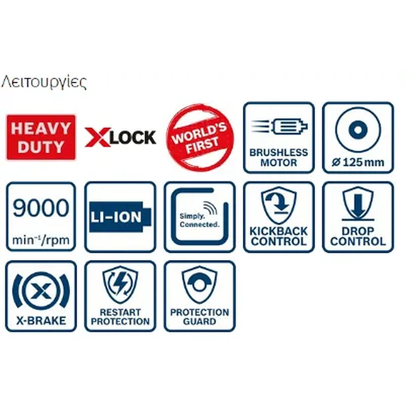 BOSCH GWX 18V-10 C Professional γωνιακός λειαντήρας μπαταρίας (Solo) 06017B0200