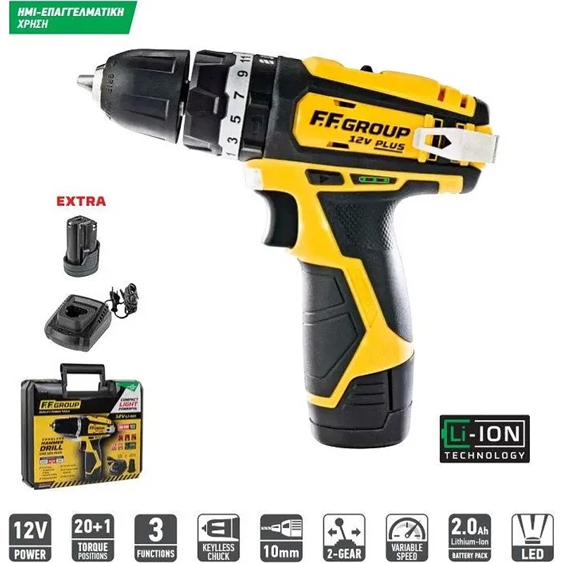 FF Group CHD 12V PLUS ΔΡΑΠΑΝΟΚΑΤΣΑΒΙΔΟ ΜΠΑΤΑΡΙΑΣ 2X2AH 41306