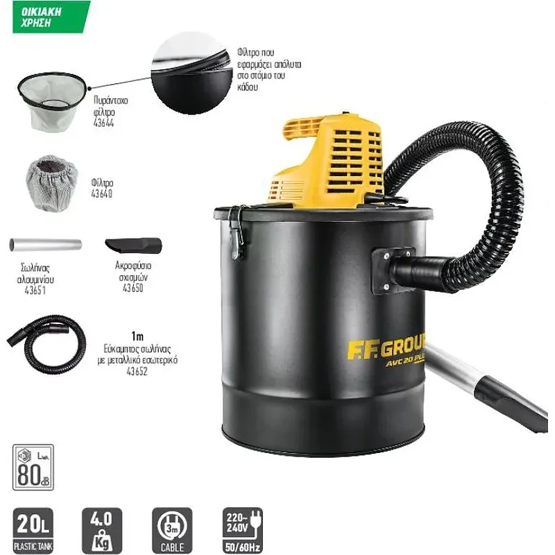 FF-Group Σκούπα Στάχτης  AVC20 Plus 20L 1200W 43498