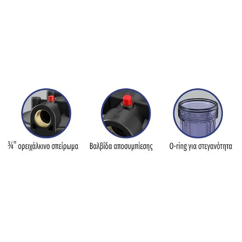 ASPIS Φιλτροθήκη Κεντρικής Παροχής 10