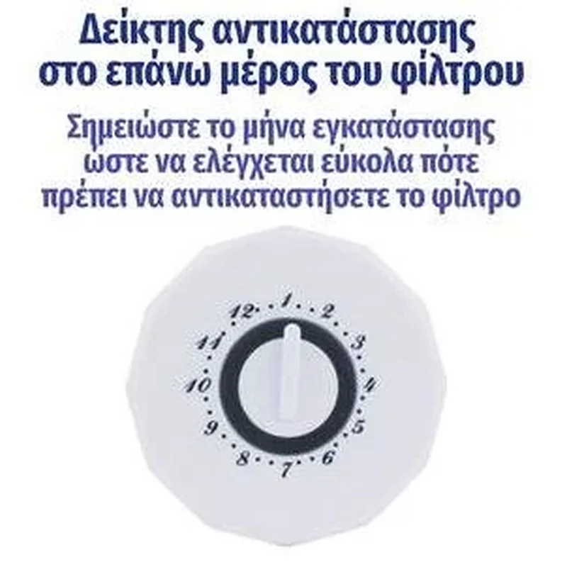 ASPIS Ανταλλακτικό Φίλτρο Βρύσης Κοκκώδους Ενεργού Άνθρακα GAC-SF05