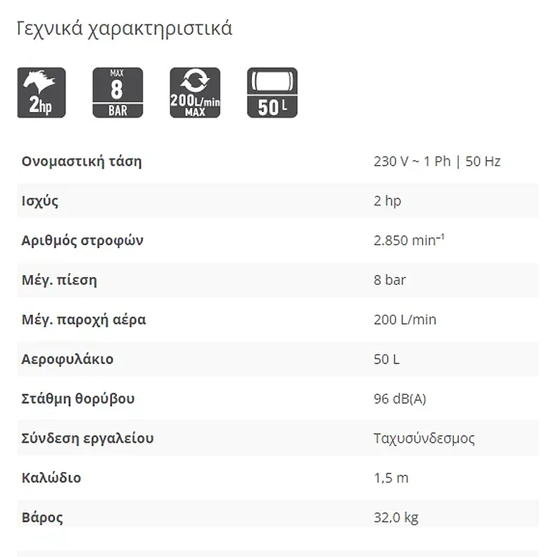 FF Group AC-D 250 EASY ΑΕΡΟΣΥΜΠΙΕΣΤΗΣ ΜΟΝΟΜΠΛΟΚ ΛΑΔΙΟΥ 47244