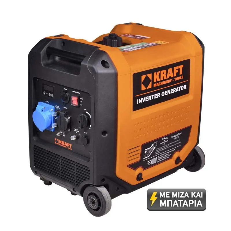KRAFT ΗΛΕΚΤΡΟΓΕΝΝΗΤΡΙΑ INVERTER ΒΕΝΖΙΝΗΣ 4500i 63791