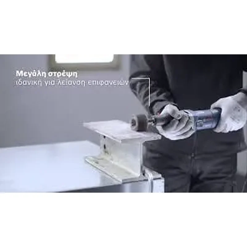 Bosch GGS 8 CE Ευθείς λειαντήρας 0601222100